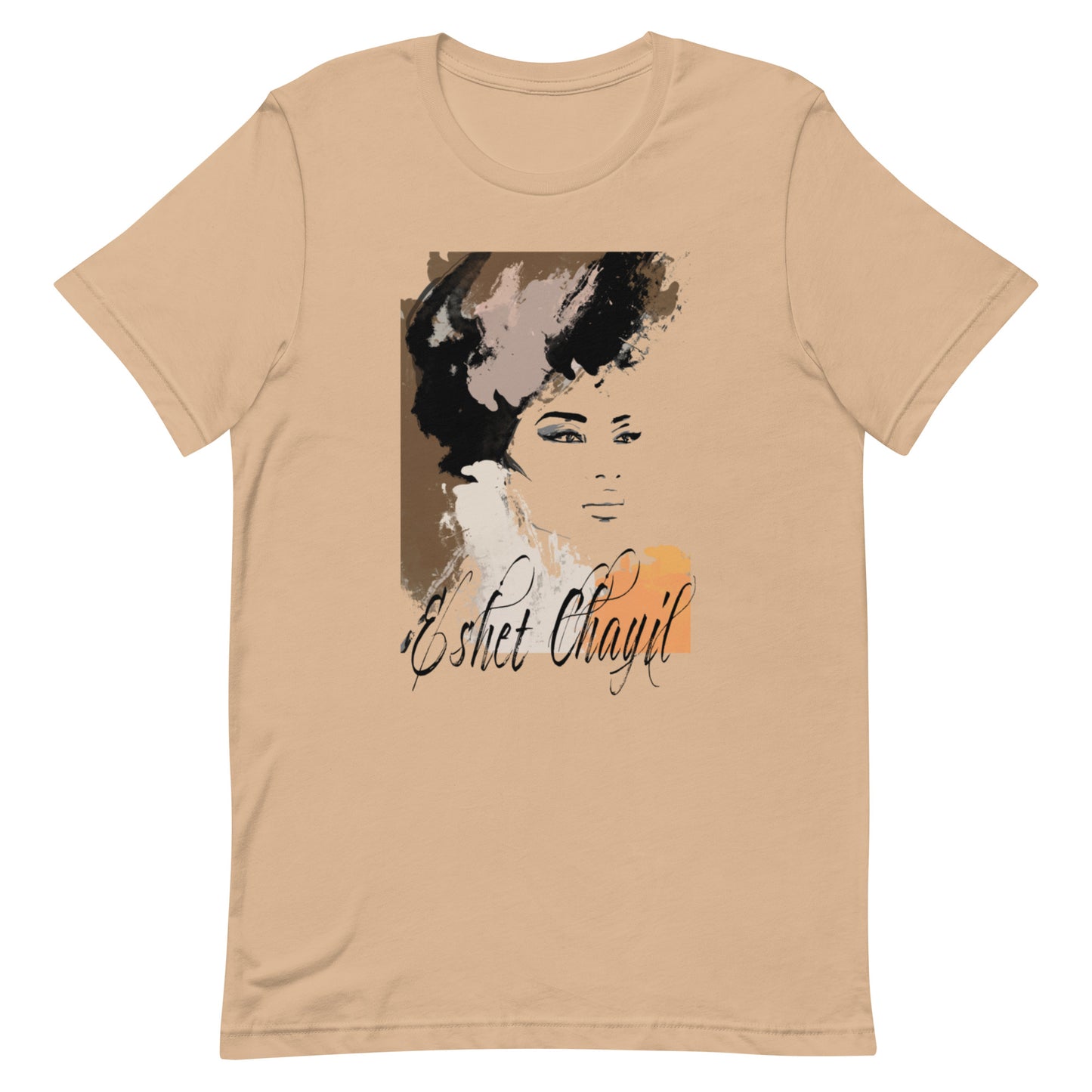 Eshet Chayil Tee