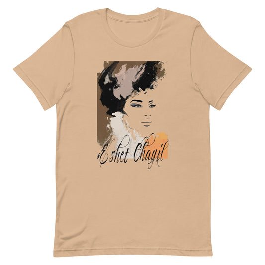Eshet Chayil Tee